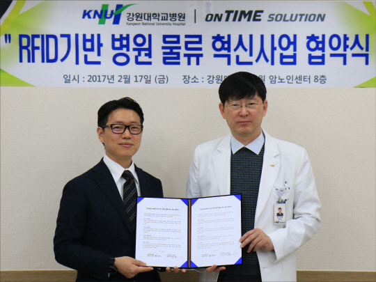 지난 17일 임종훈 온타임솔루션 대표(왼쪽)와 주진형 강원대학교 병원장이 업무협약을 체결하고 포즈를 취하고 있다.(한미약품 제공)